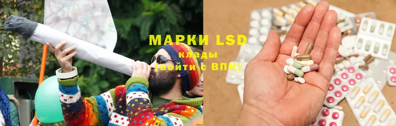 хочу наркоту  Константиновск  LSD-25 экстази кислота 